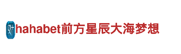 探索欧博官网手机版，畅享独特旅游体验
